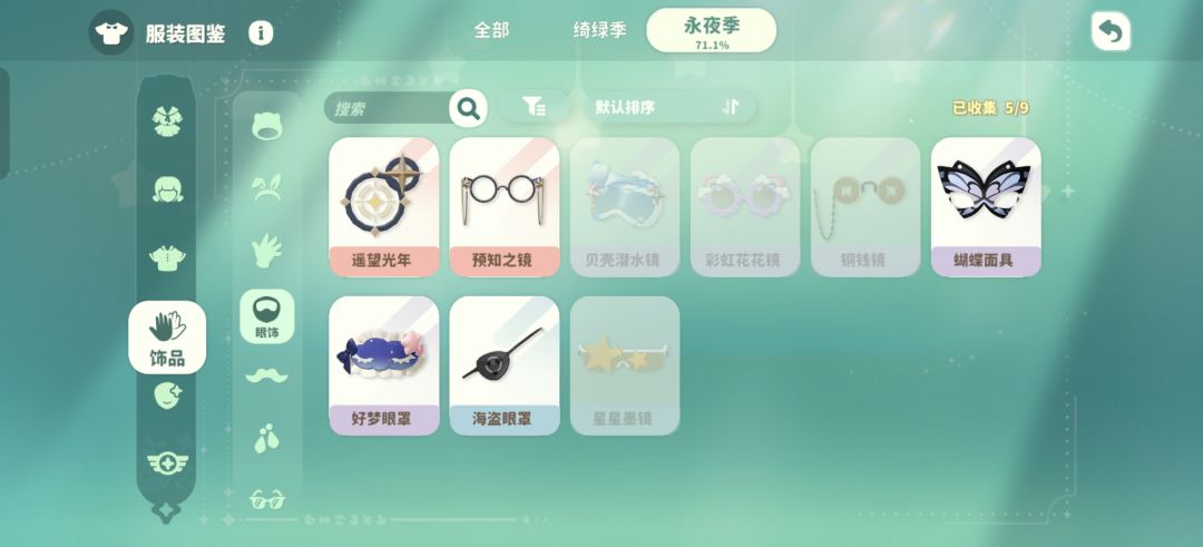 诈骗游戏 1