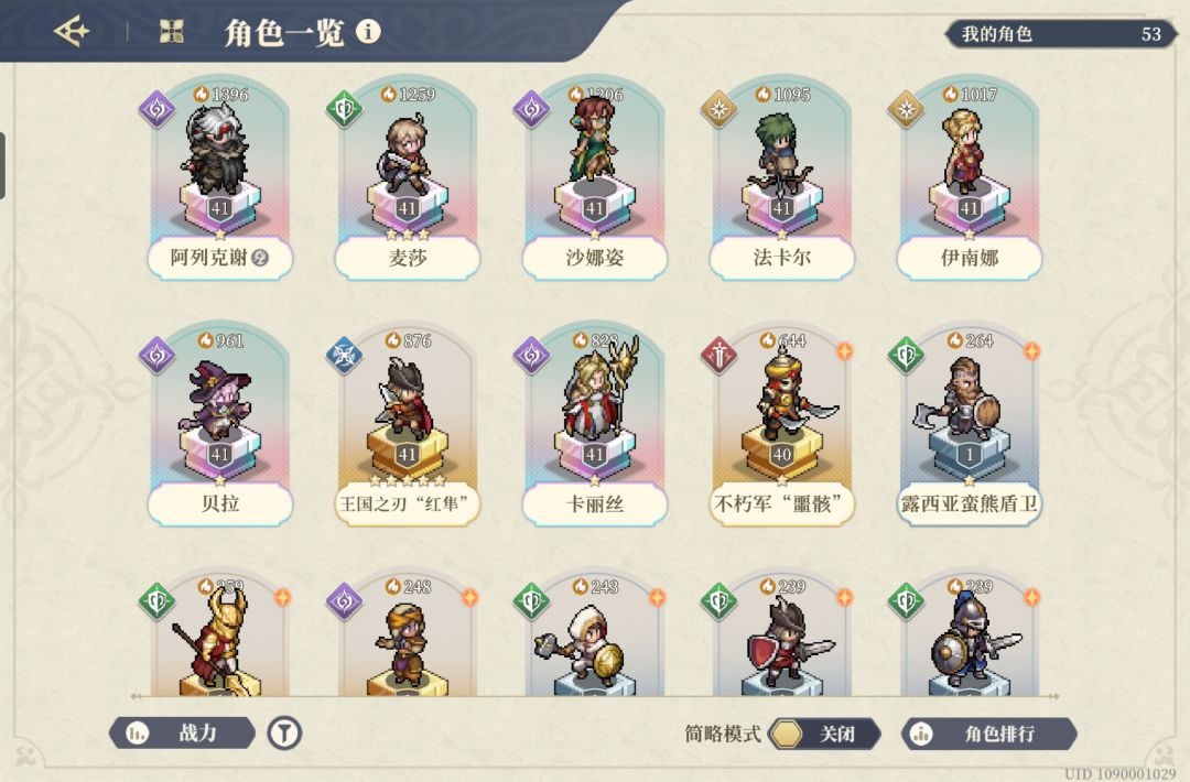 新活动不考虑新手吗 1
