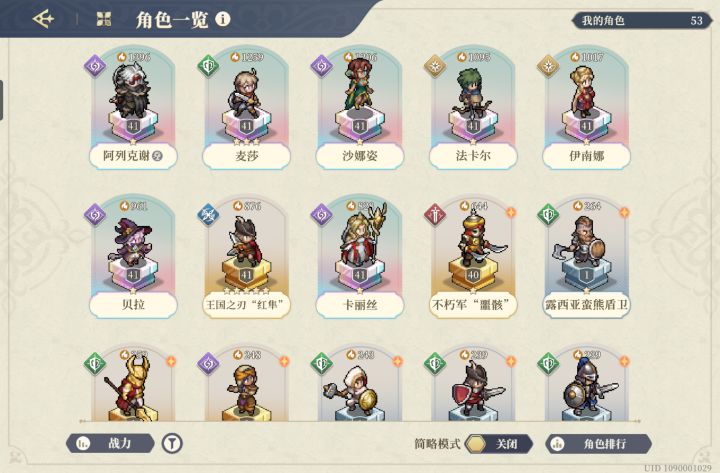 新活动不考虑新手吗截图