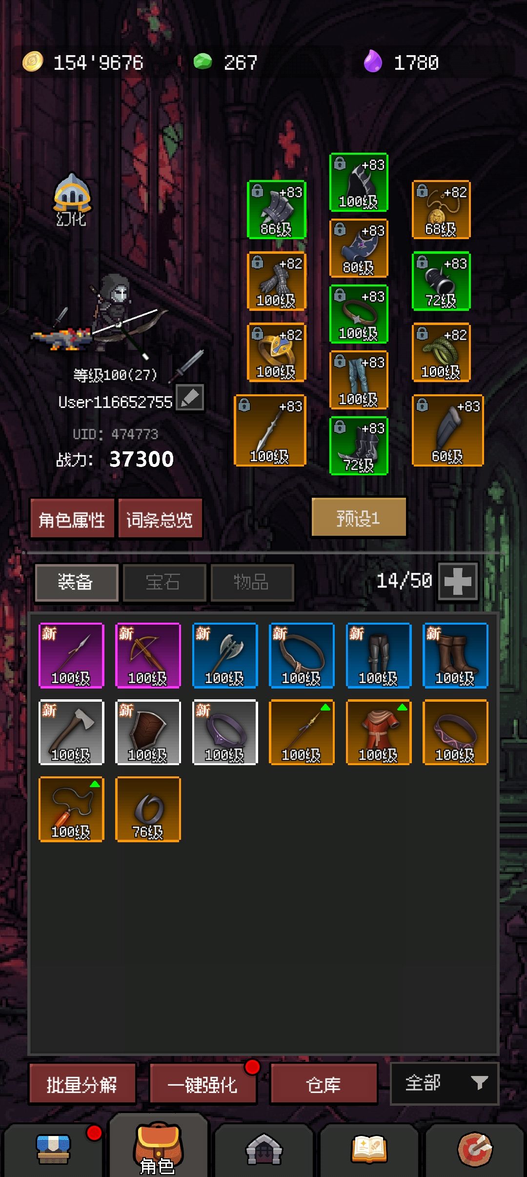 刀扇面板为啥那么低 1