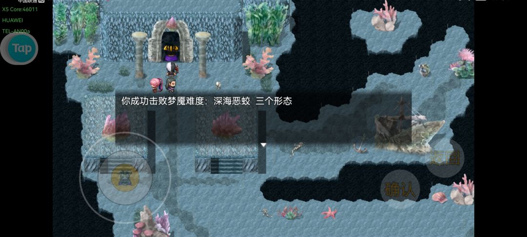 动态图片 2