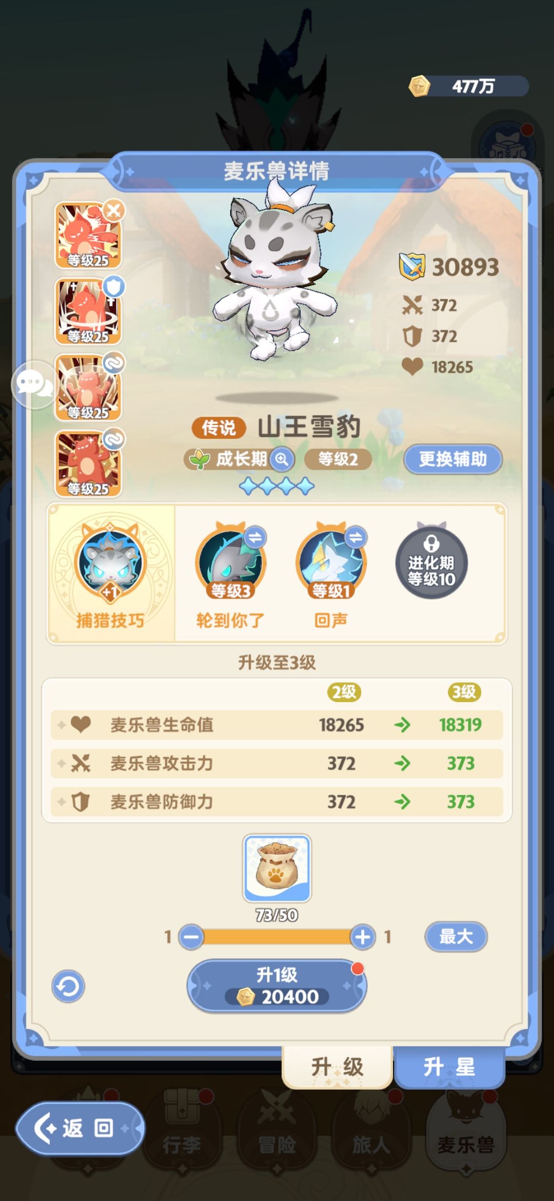 感觉游侠输出好低 4
