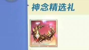 零氪萌新保姆级教学攻略——第十天