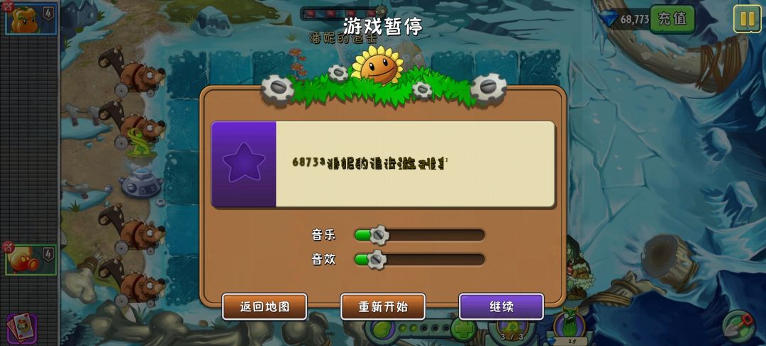 《 活 字 乱 刷 术 》截图