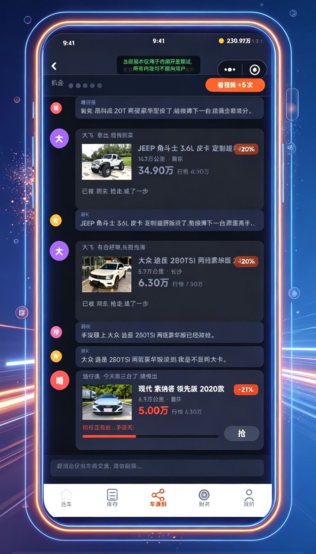 【凌晨更新】新玩法将上线预计2:30更新完毕 2