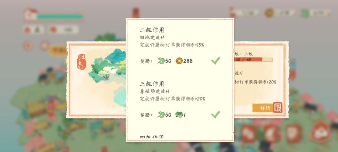 9升10没有第四块田地？ 2