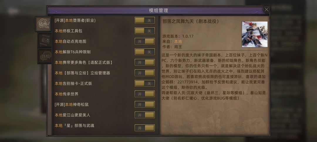 为什么没有建模 2