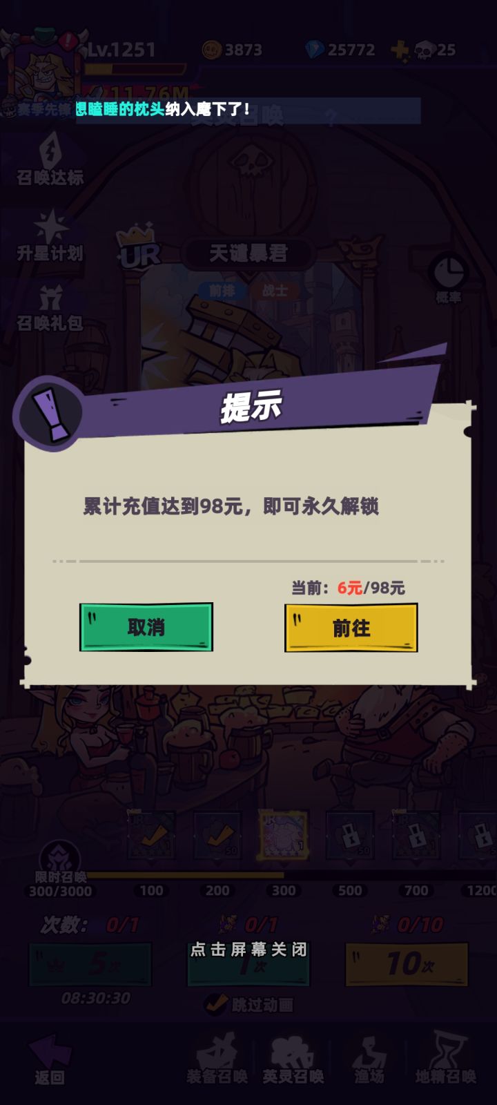 好nb的游戏,圈到我都不敢想截图
