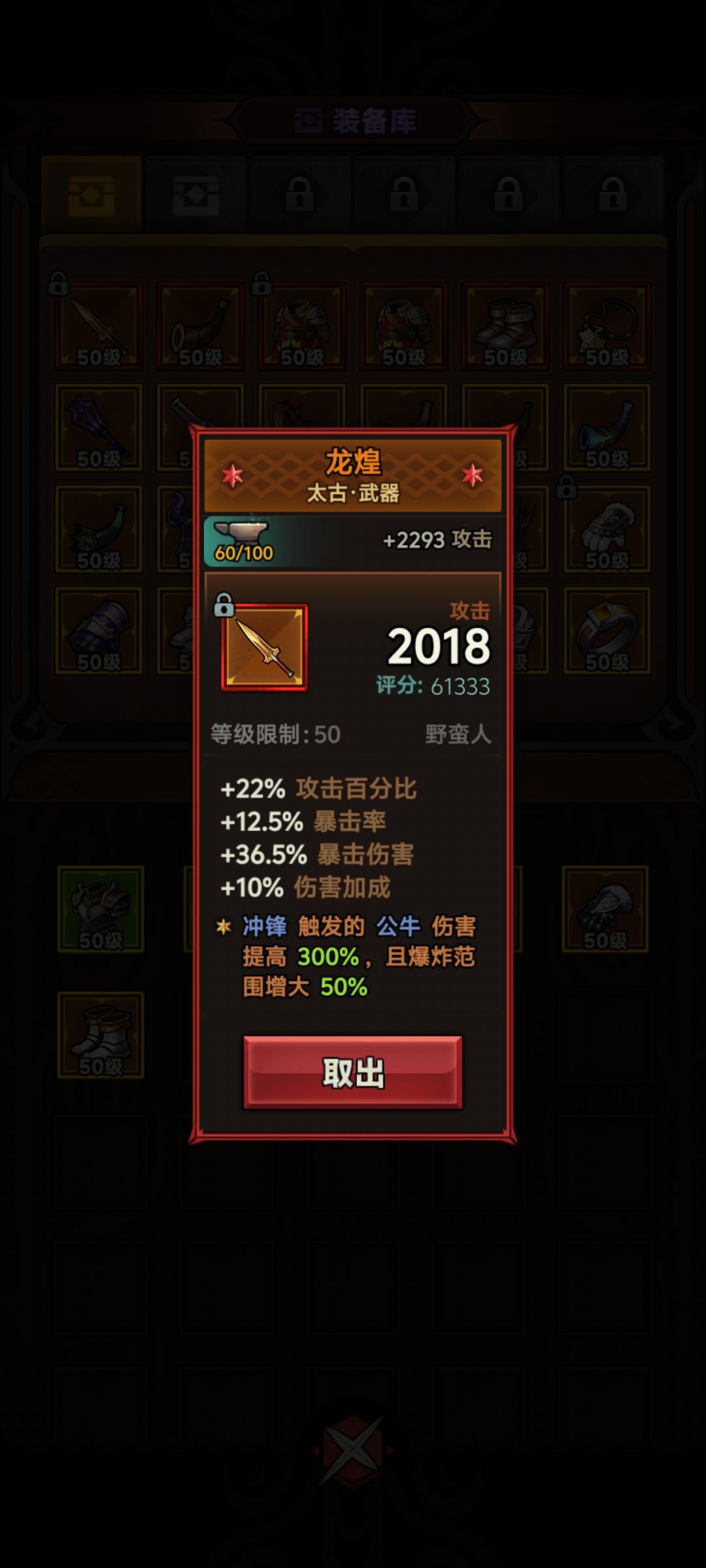 零氪党6天慢通150 6