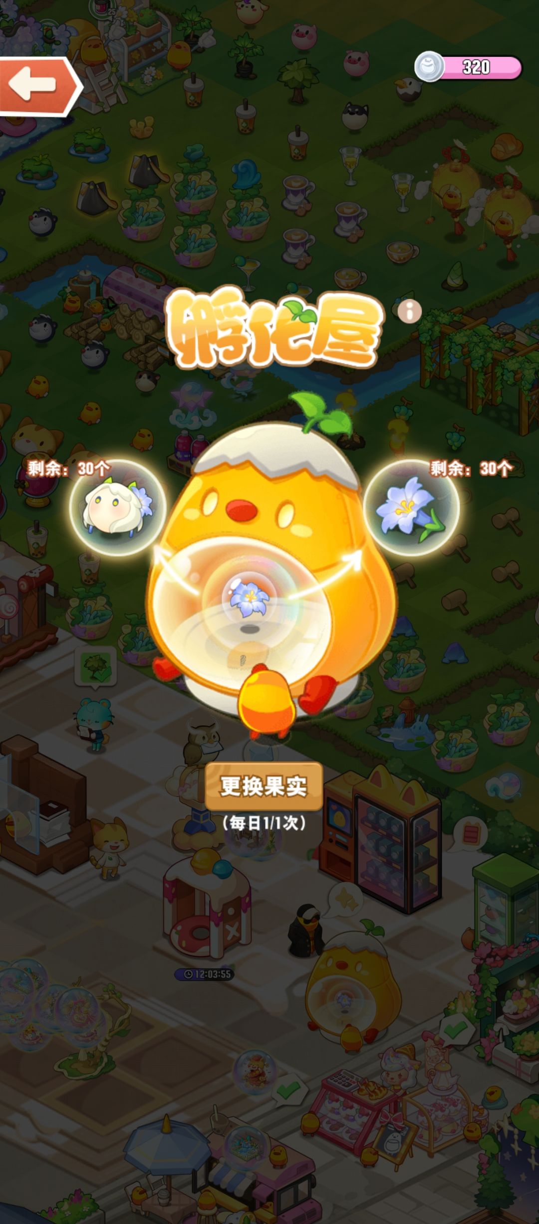 蓝花花,长期活跃,求加好友鸭 1