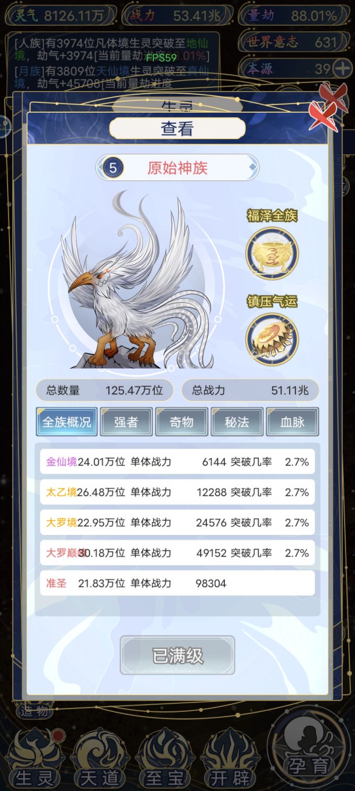 准胜巅峰怎么弄呀截图