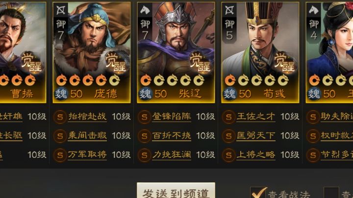 花活魏突击又来啦!截图