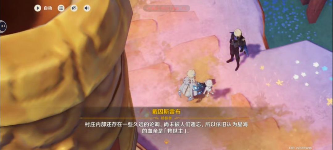 动态图片 17