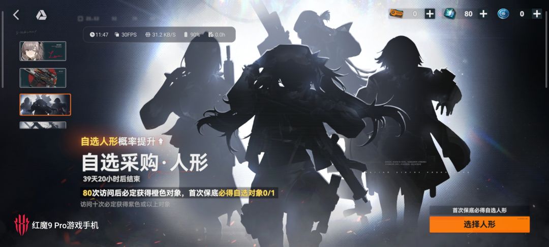 求大神鉴定这号能玩不? 3