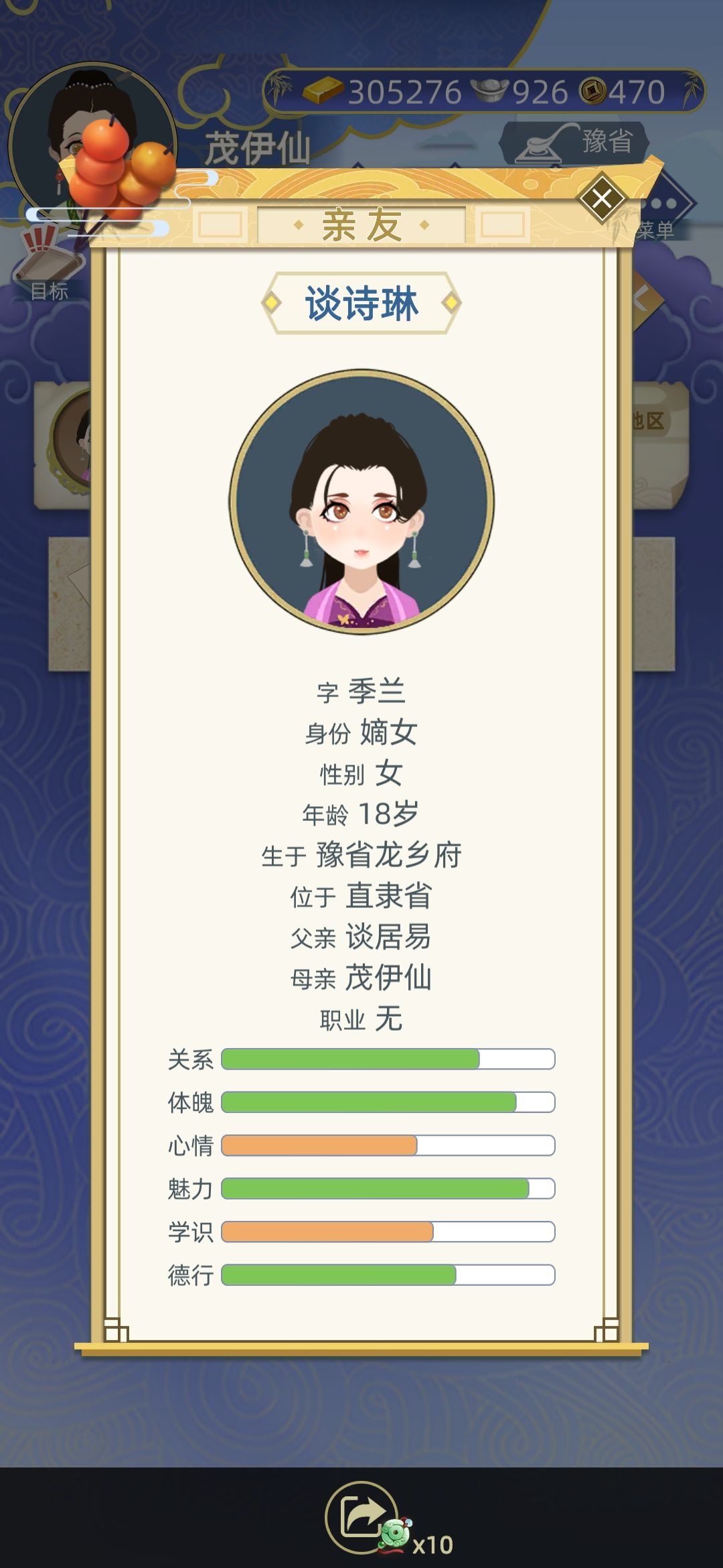 动态图片 3