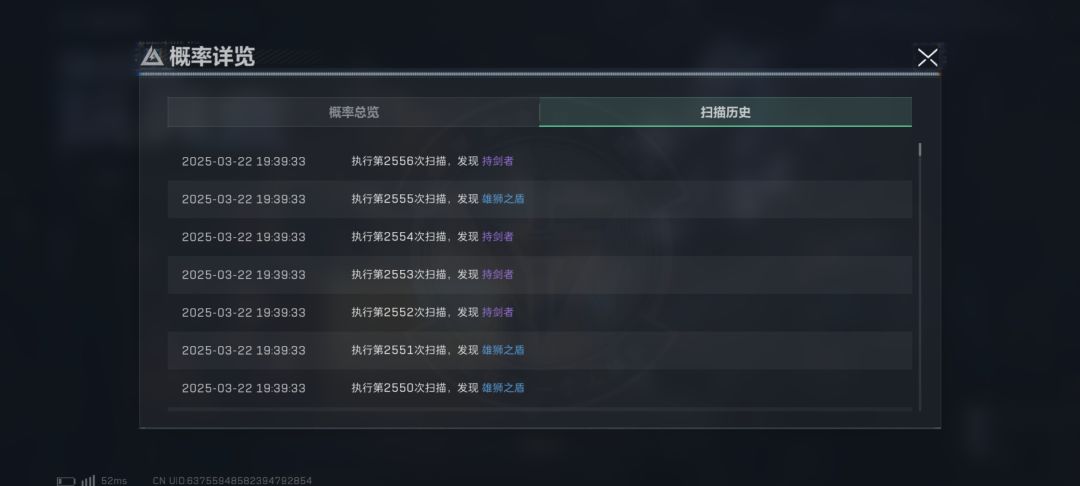 举报三角洲行动—图灵砖活动涉县欺诈 2