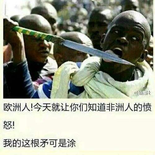 下水道之王 2