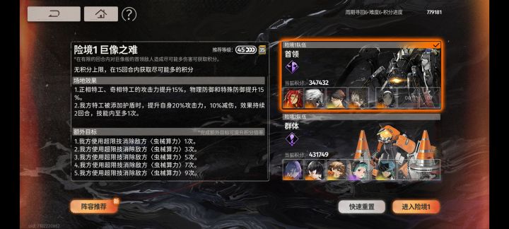 没银子没刺灰截图