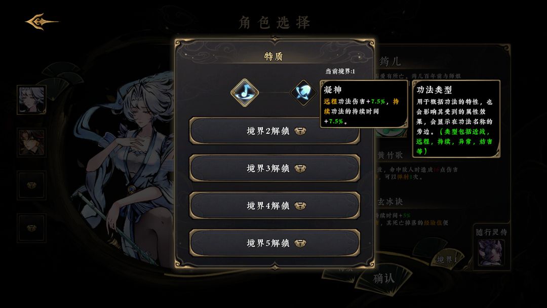 《太吾异世劫》EA版本已上线！！ 3