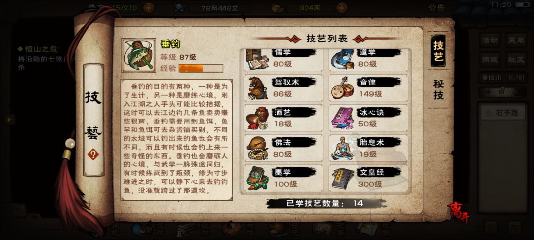 大佬们支支招 2