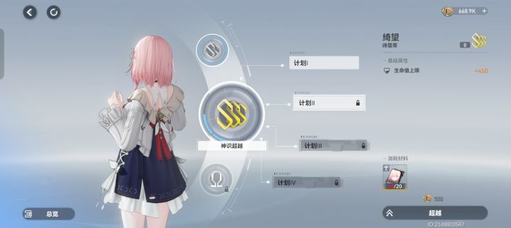 120抽3s好耶!截图