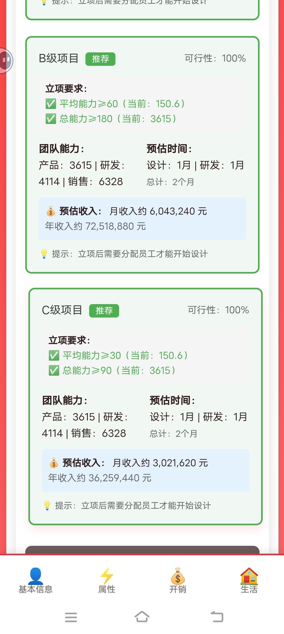百亿订单拿下拿下 1