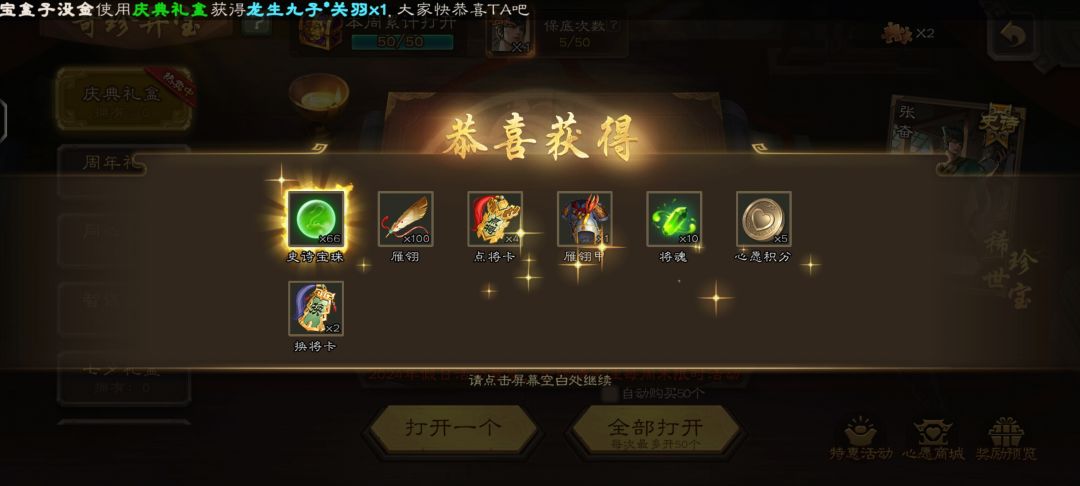 完了我成狗托了 1