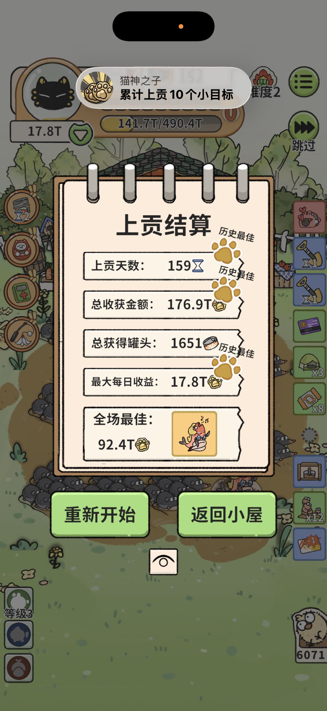 简单试了一把这个套路真的不错 2