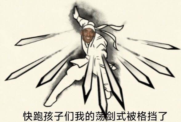 九剑加强方案截图