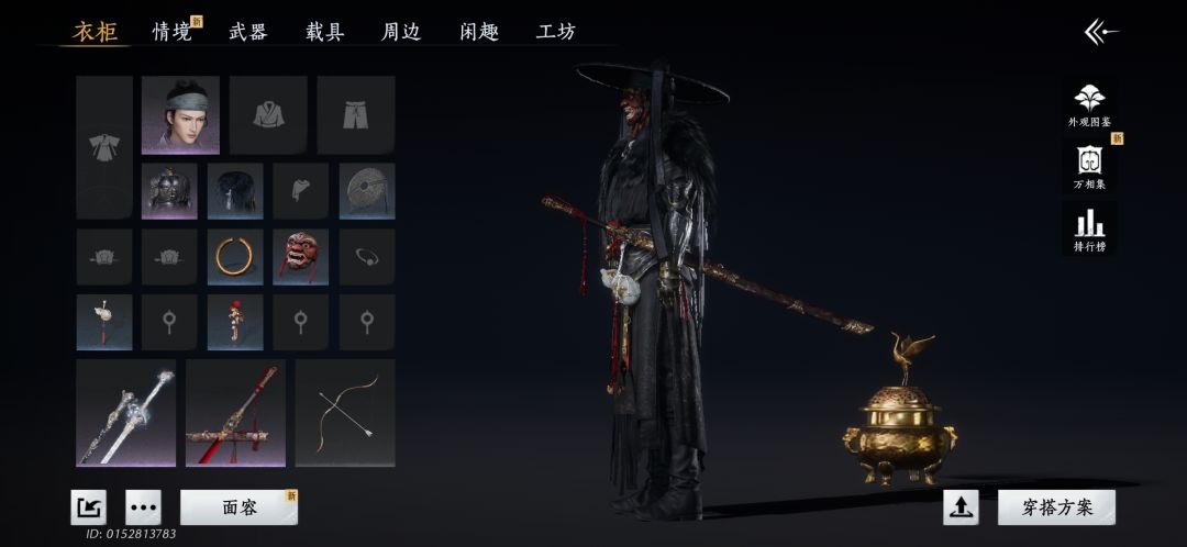 游戏里的角色看到我这帽子,不害怕吗? 1