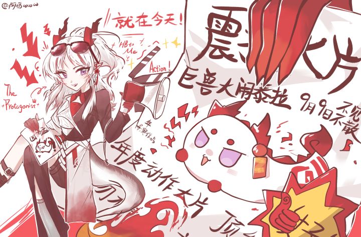 【「年的片场花絮」生贺企划】特供影片截图