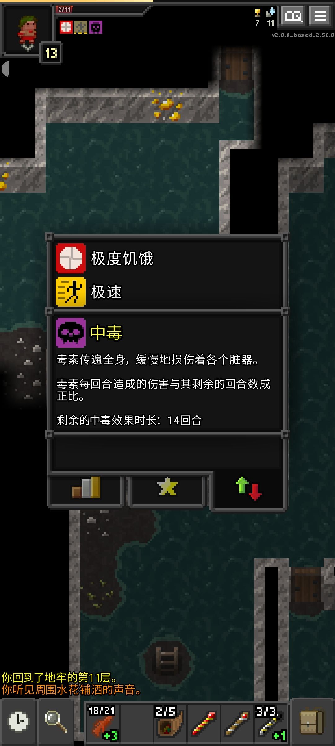 这把游戏已经结束了,只是不愿意面对而已 3