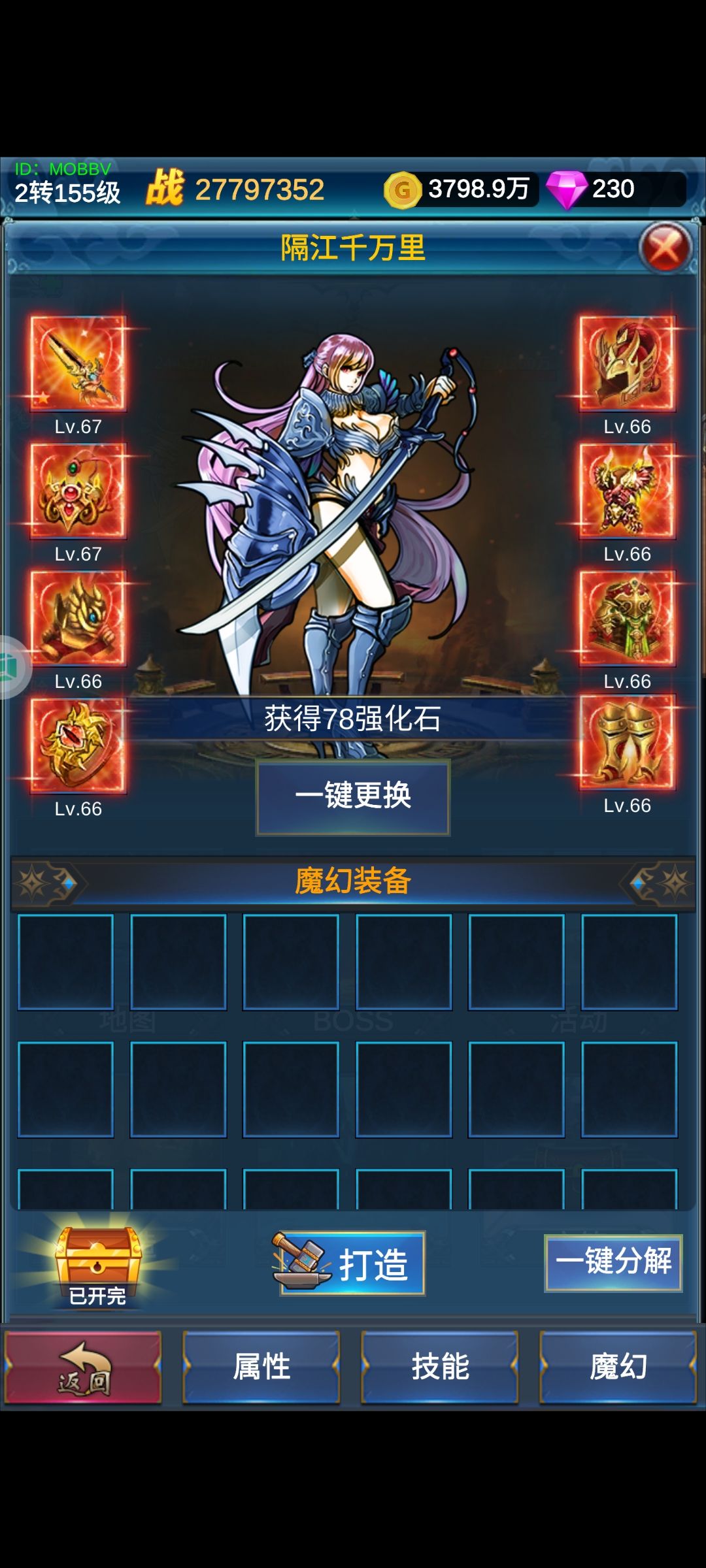 动态图片 3