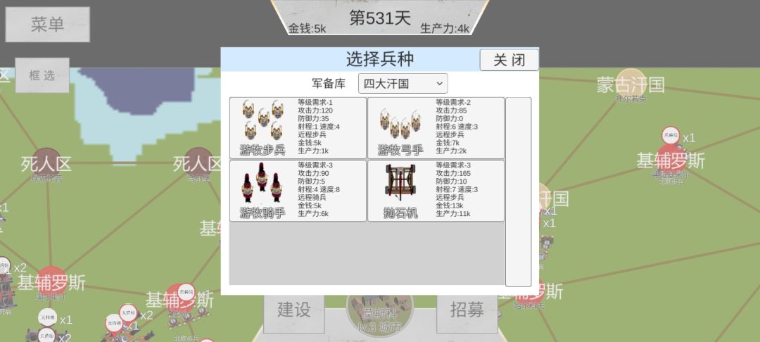 南唐攻略(晚唐模组) 2