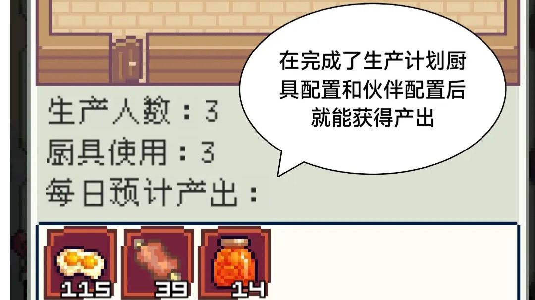 浅谈工坊（1.2.2版本新增内容）截图