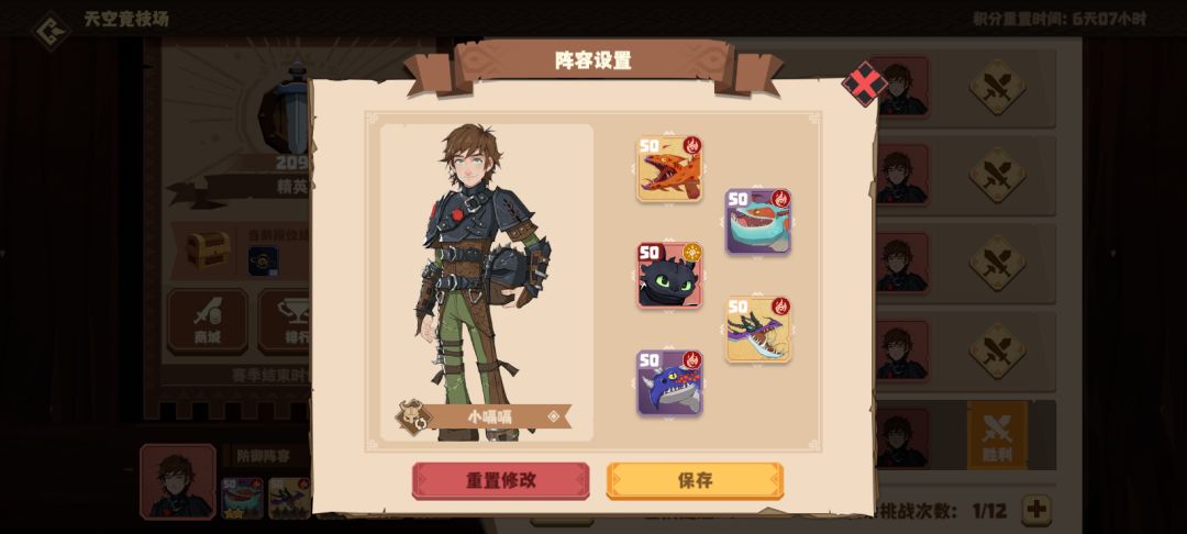兄弟们问点问题，来点人 3