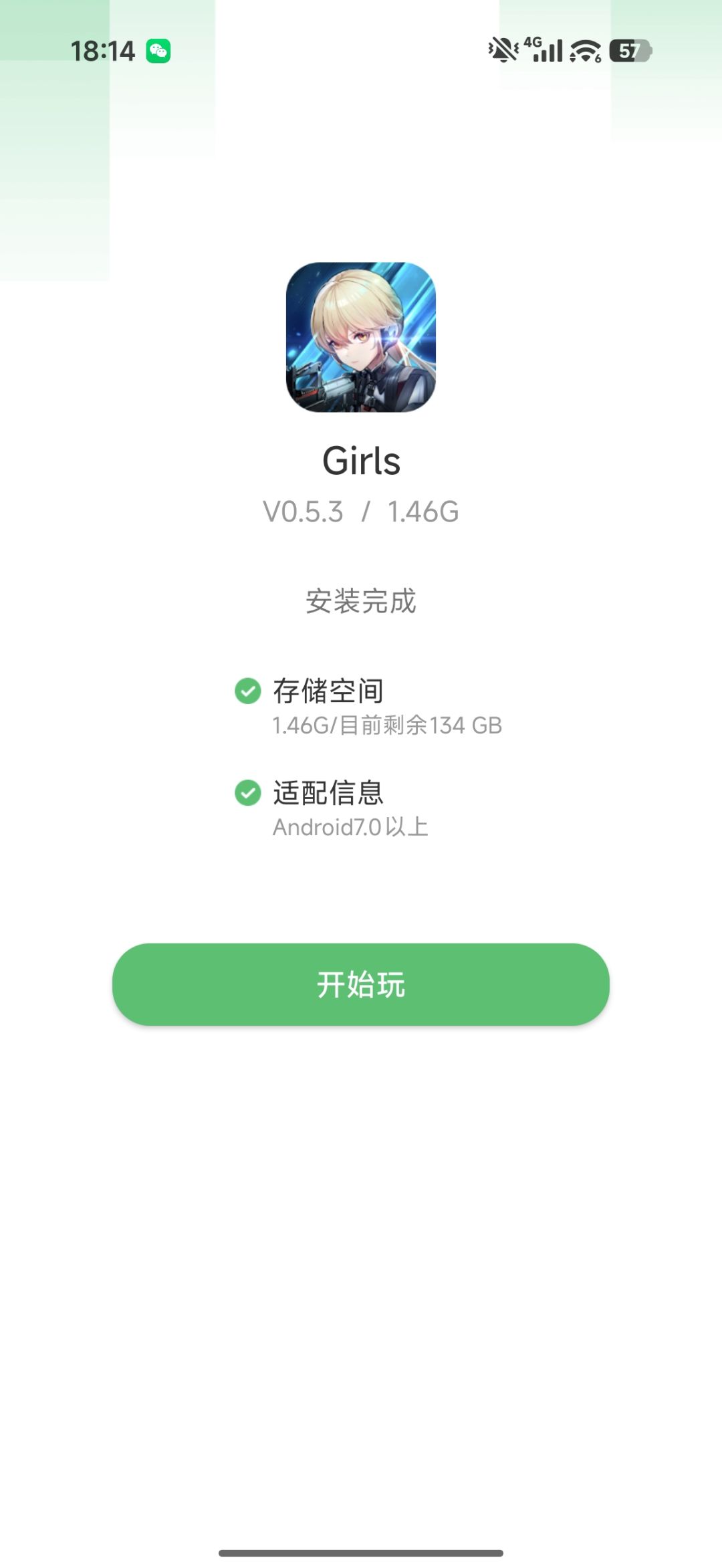 求求各位我想玩这个但找了半天成这样能救吗 2