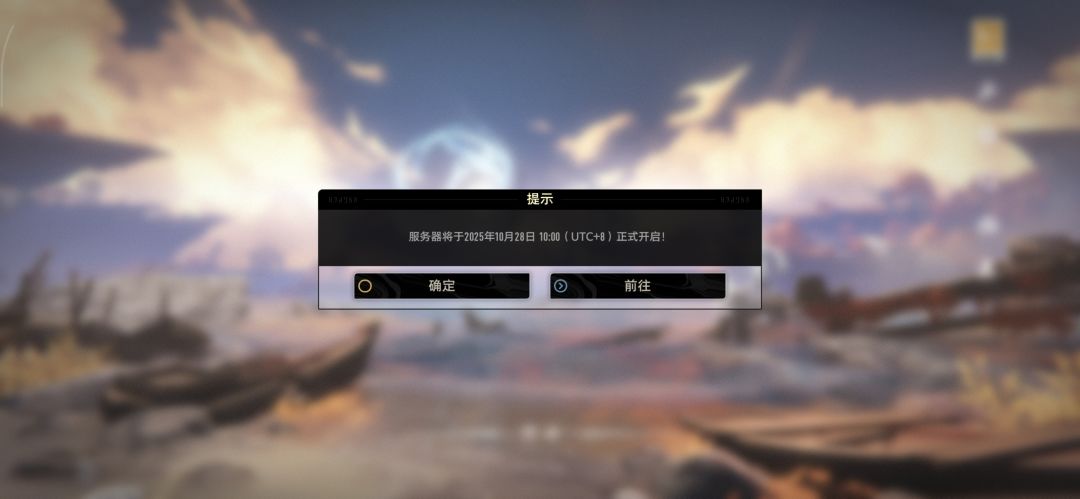 还需更新 2