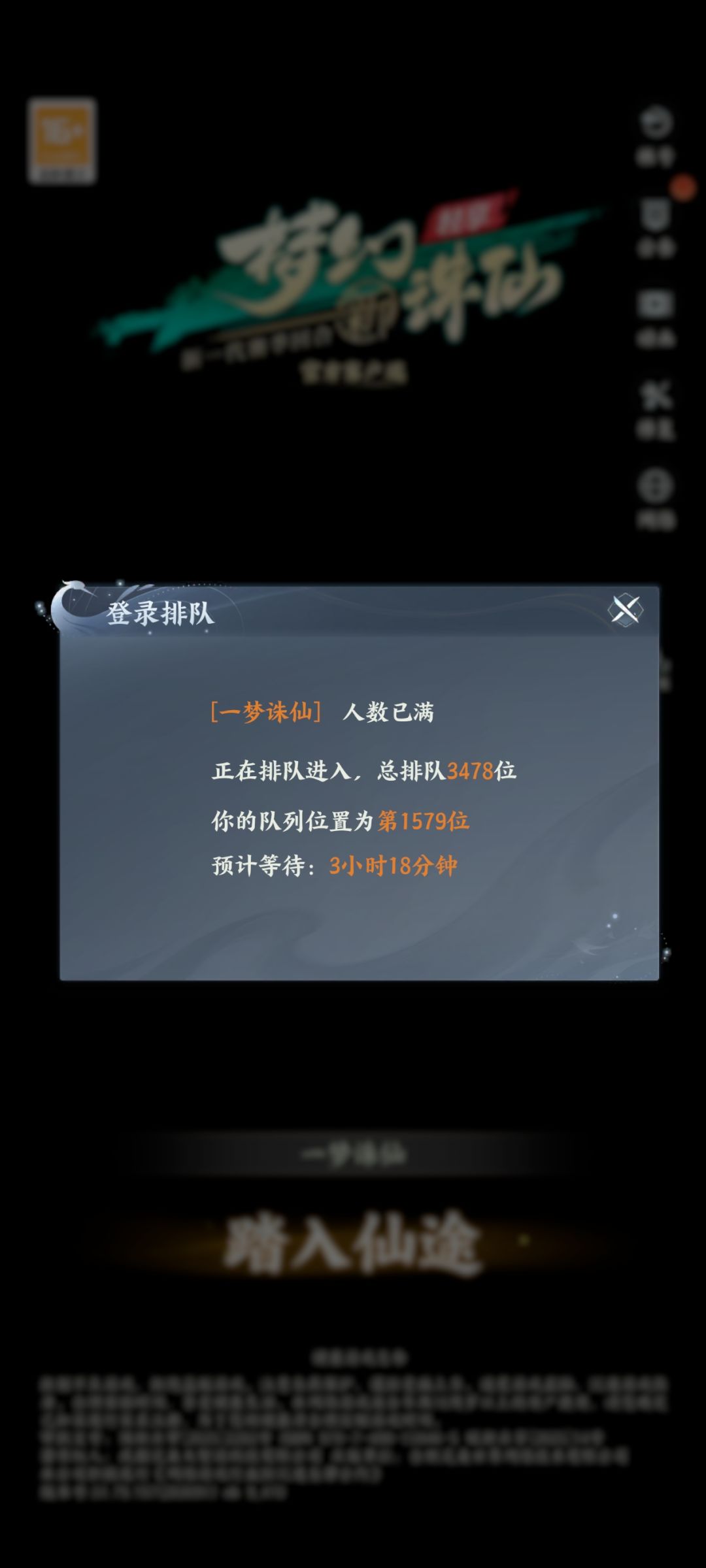 玩儿个蛋啊,时间越来越长 3
