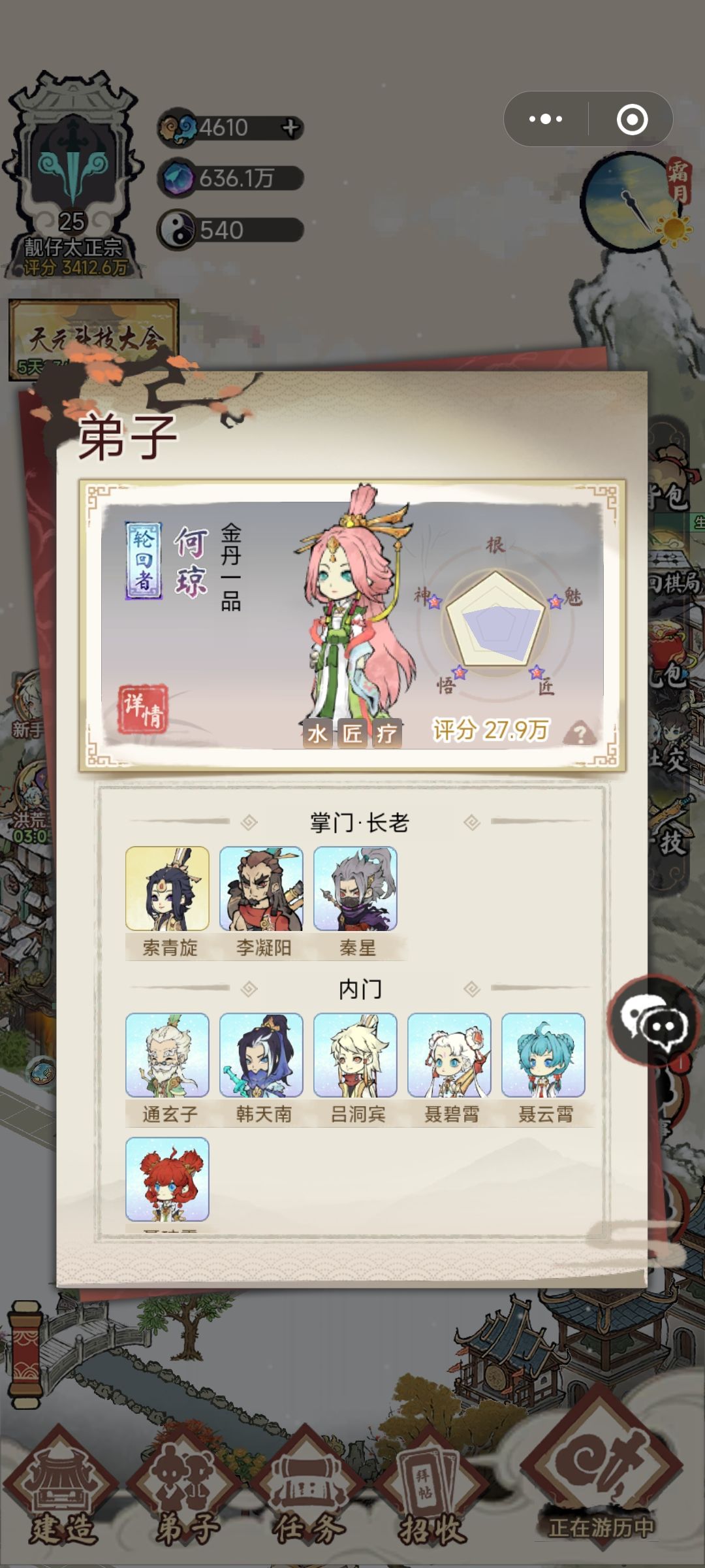 动态图片 1