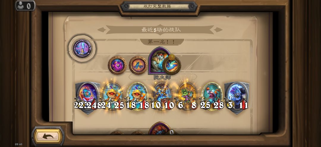 双折叠爽了 1
