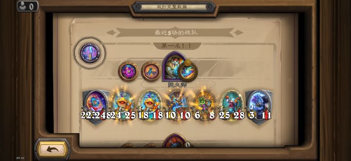 双折叠爽了截图