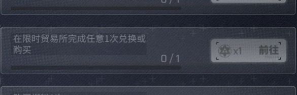商店不刷新了？截图