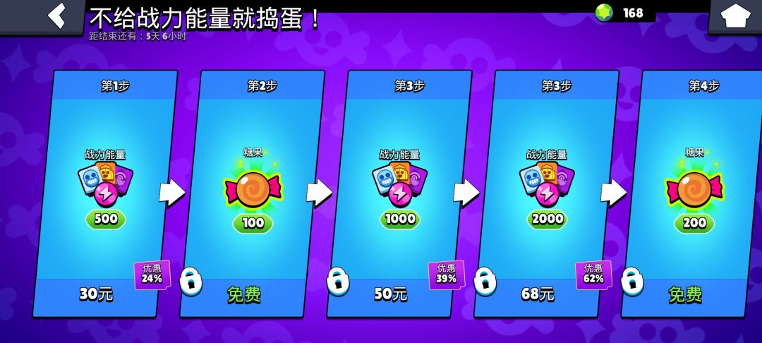 总裁好聪明啊,麻花腾总裁顶级985大脑啊😂 3