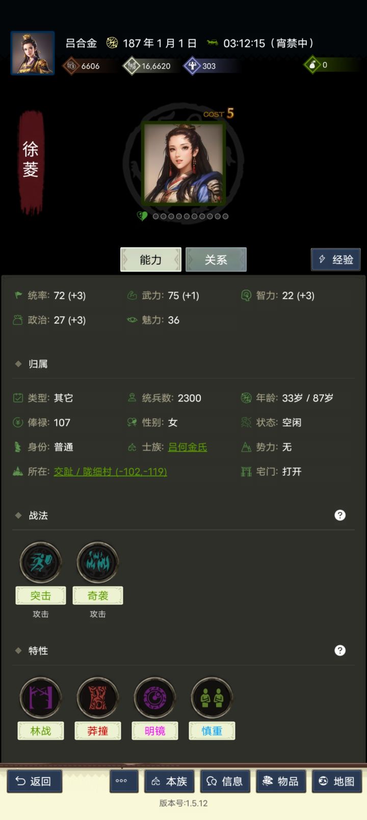 就按这个组装就行了截图