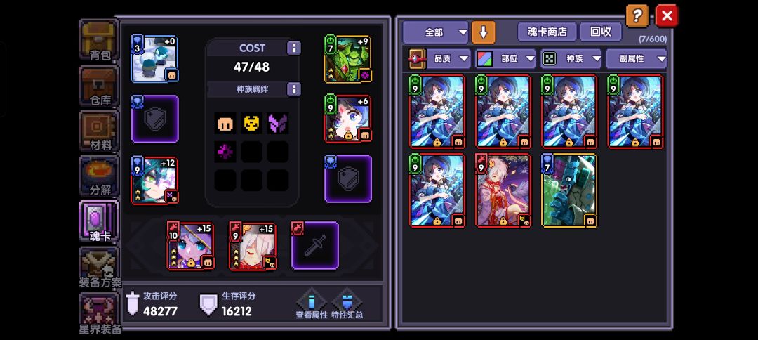 伤害太低了为啥 4