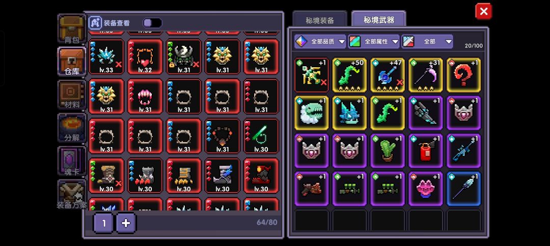 快快端上来吧，我已等不及了 2