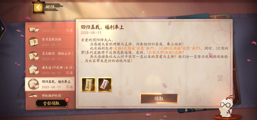 扒鸡你。。。 2