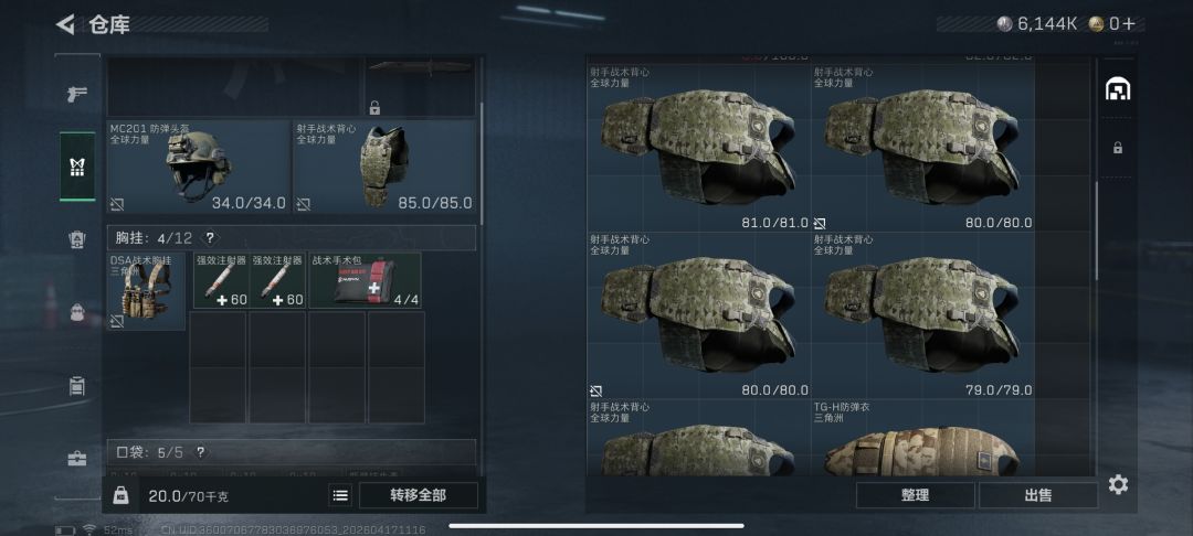 萌新请教 1