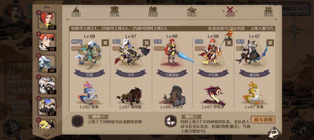 继续卡牛头中 1